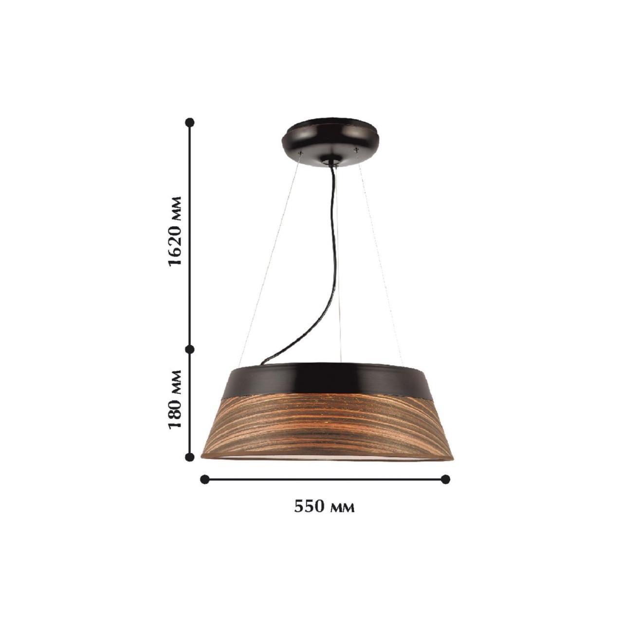 картинка Подвесной светильник Favourite Zebrano 1356-5PC магазин pro-decor.kz являющийся официальным дистрибьютором в Казахстане картинка Подвесной светильник Favourite Zebrano 1356-5PC от магазина pro-decor.kz