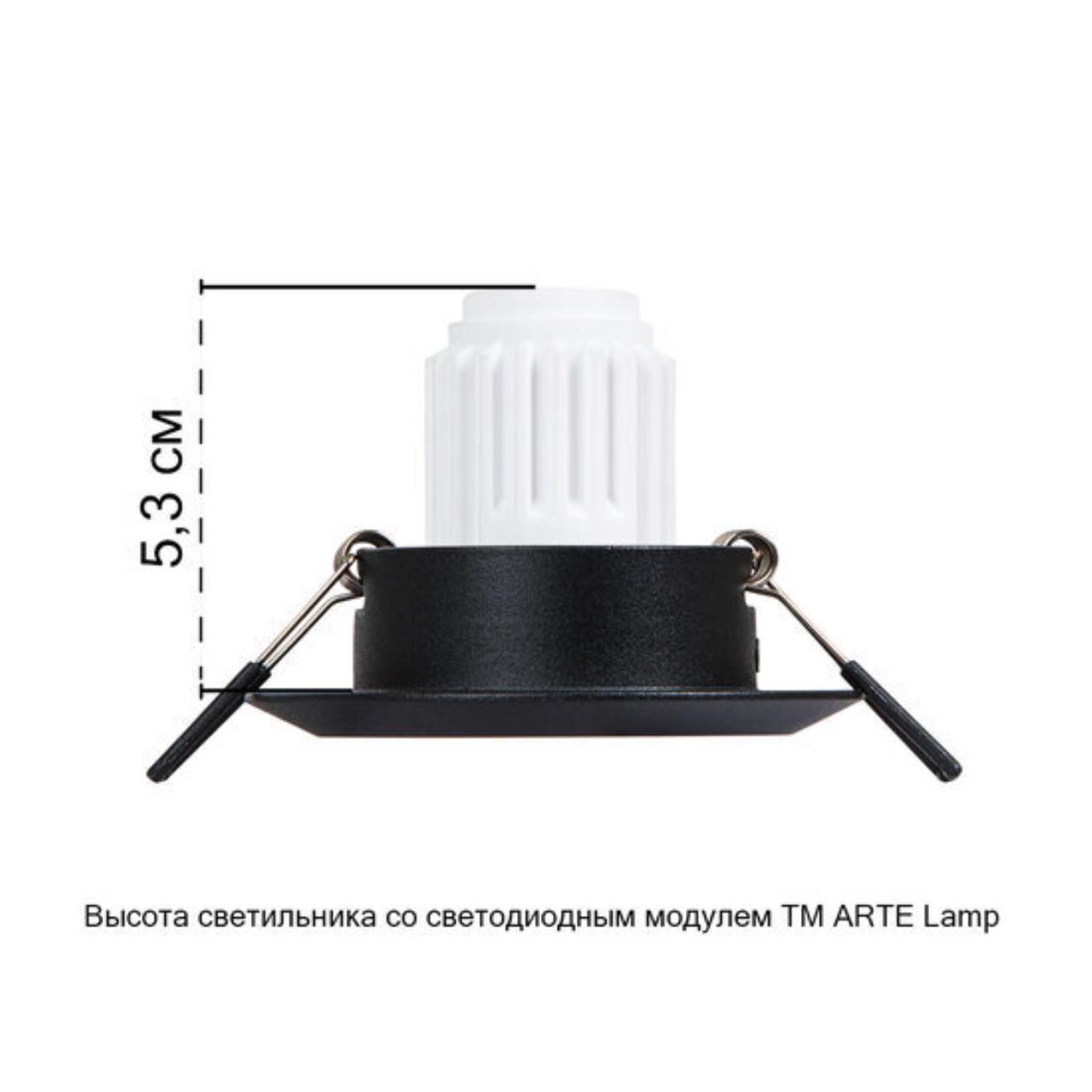 картинка Точечный встраиваемый светильник Arte Lamp MIRA MINI A2762PL-1BK от магазина pro-decor.kz