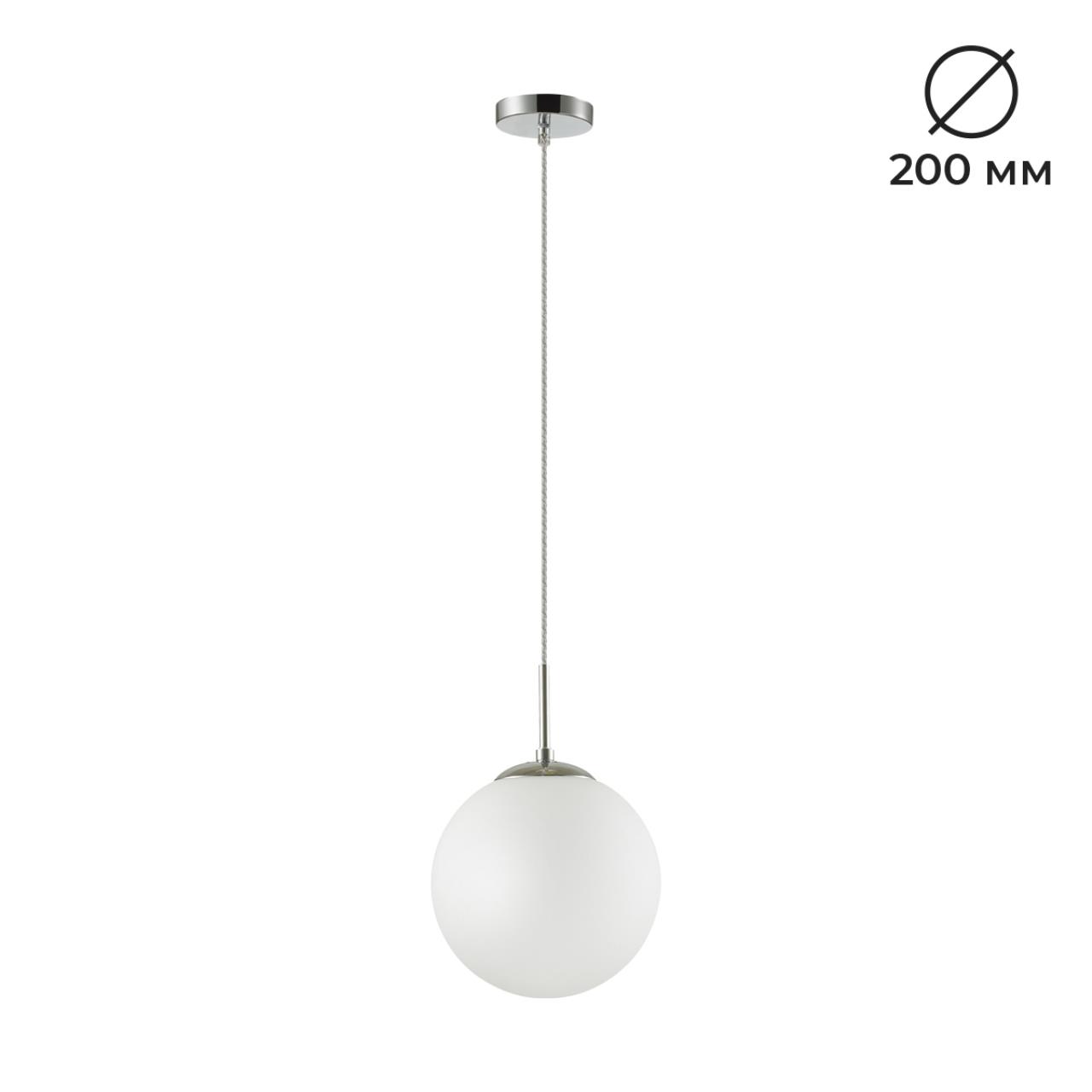 картинка 4543/1B SUSPENTIONI Lumion Подвесной светильник SUMMER от магазина pro-decor.kz