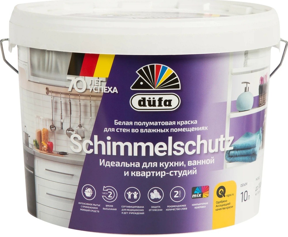 Dufa ВД краска SCHIMMELSCHUTZ  10л