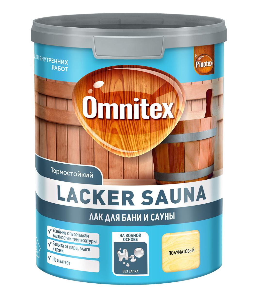 Лак Omnitex Lacker Sauna 20 п/мт 1л