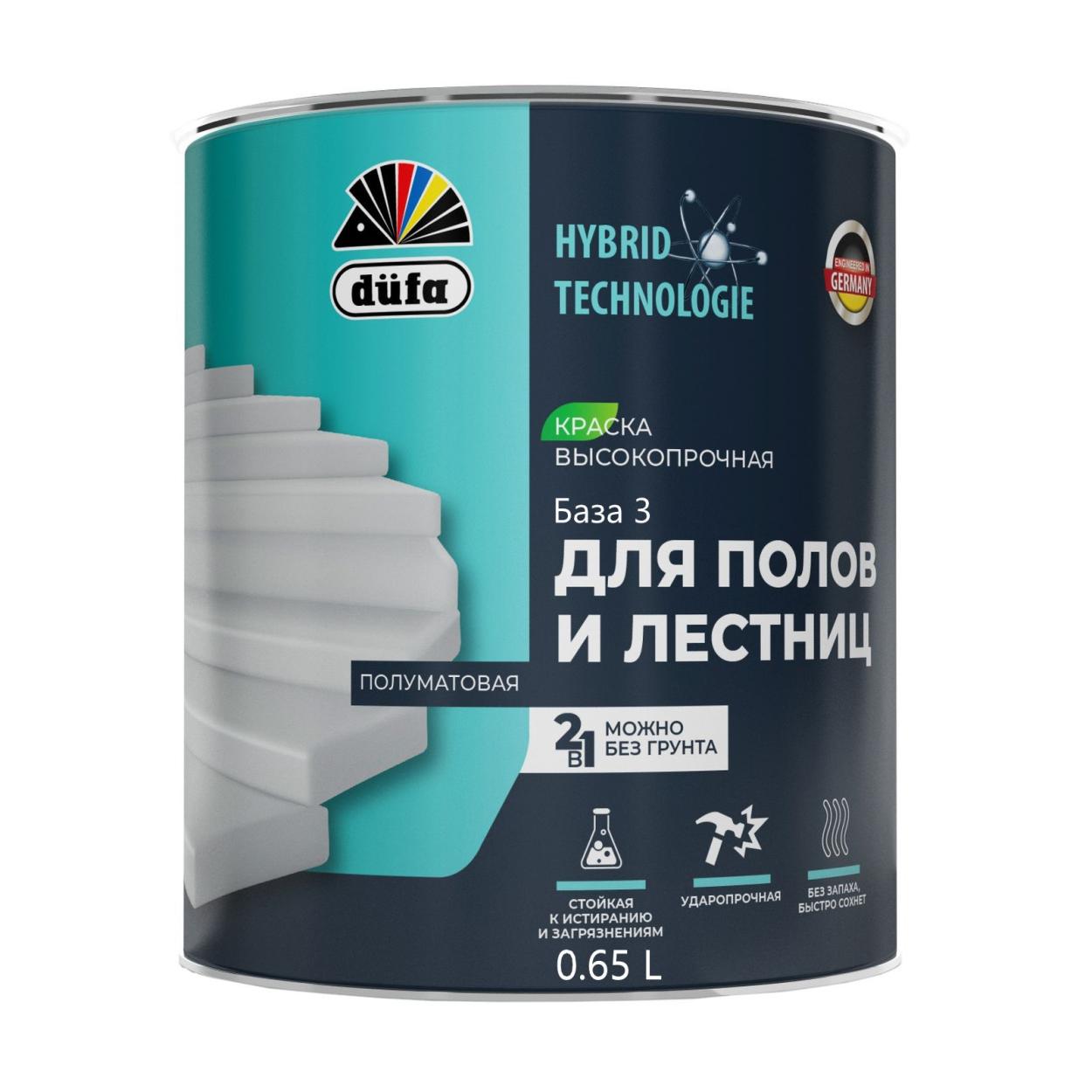 Купить Dufa ДЛЯ ПОЛОВ И ЛЕСТНИЦ краска база3 0,65л Dufa ДЛЯ ПОЛОВ И ЛЕСТНИЦ краска база3 0,65л