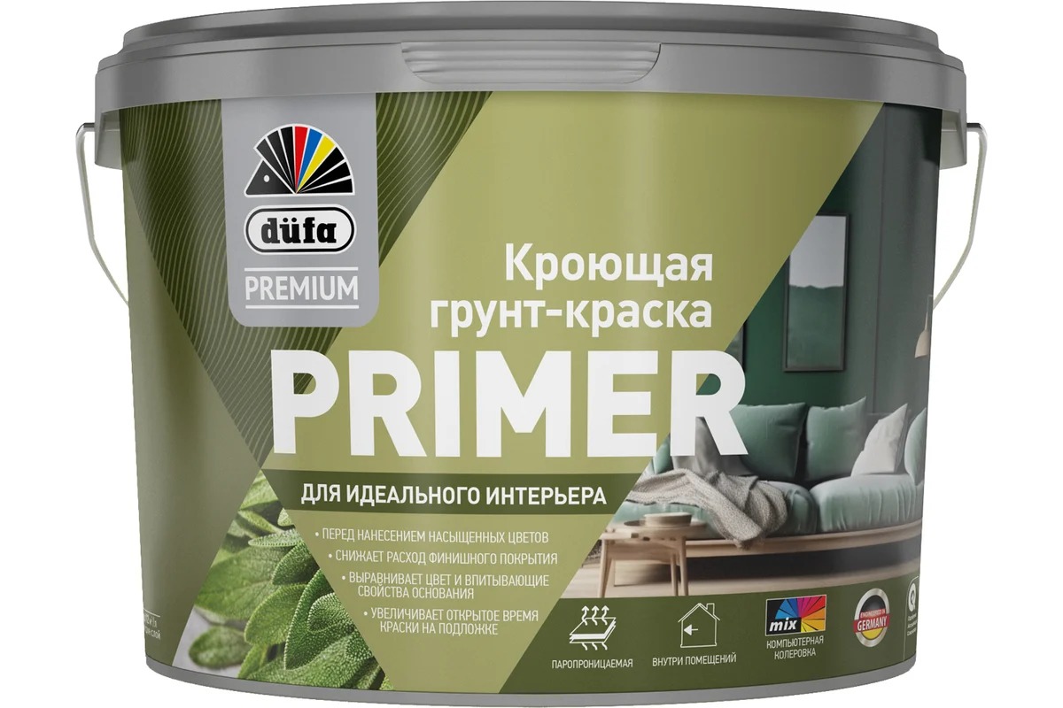 Купить DufaPremium Грунт-краска Primer 2,5л DufaPremium Грунт-краска Primer 2,5л
