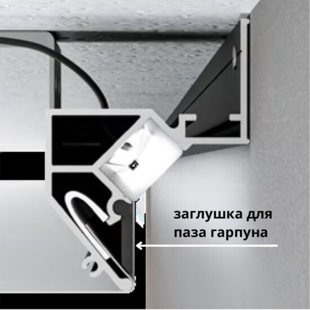 картинка Теневой профиль под натяжной потолок Arte Lamp GAP A680206 от магазина pro-decor.kz