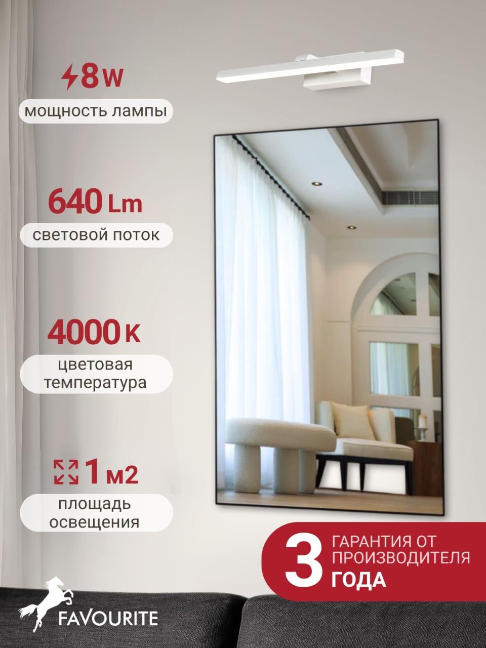 картинка Настенный светильник Scriptor 3044-1W магазин pro-decor.kz являющийся официальным дистрибьютором в Казахстане картинка Настенный светильник Scriptor 3044-1W от магазина pro-decor.kz