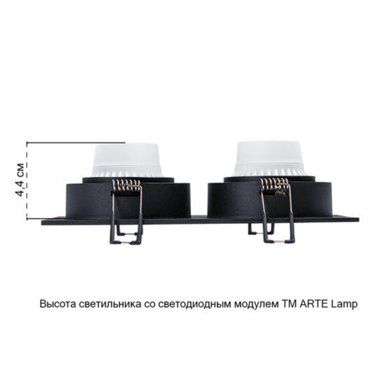 картинка Встраиваемый светильник Arte Lamp TARF A2178PL-2BK магазин pro-decor.kz являющийся официальным дистрибьютором в Казахстане картинка Встраиваемый светильник Arte Lamp TARF A2178PL-2BK от магазина pro-decor.kz