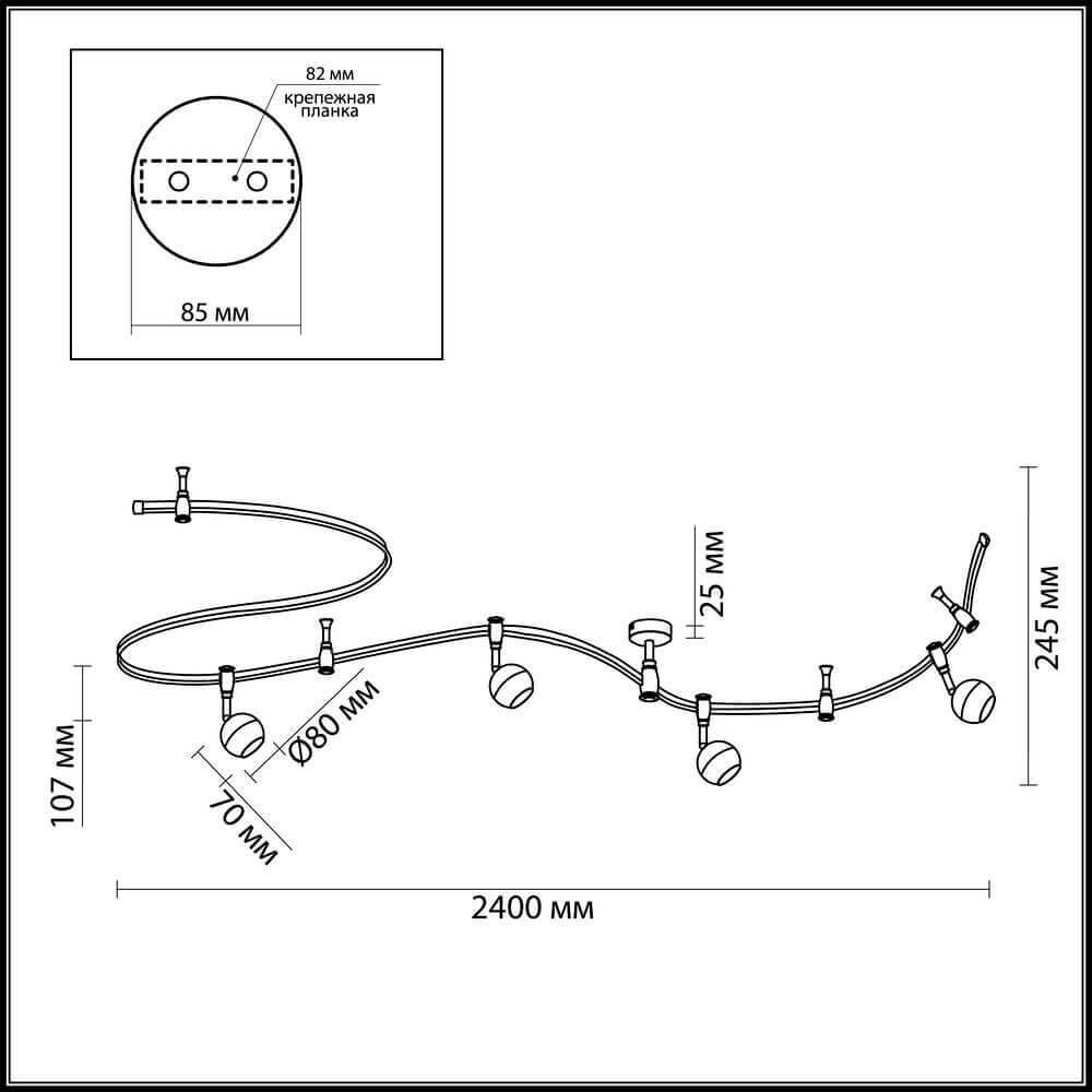картинка Трековая система Odeon Light Cemeta 3801/4TR от магазина pro-decor.kz