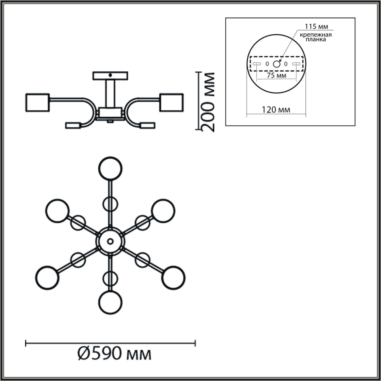 картинка 8231/6C Lumion Люстра потолочная RONDO от магазина pro-decor.kz