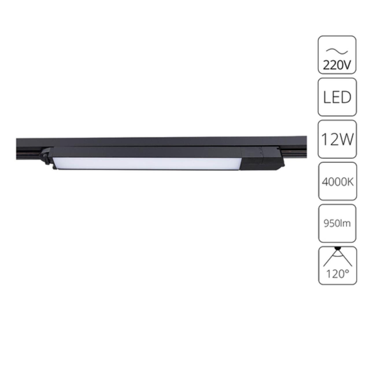 картинка Потолочный светильник Arte Lamp LINEETTA A4570PL-1BK от магазина pro-decor.kz