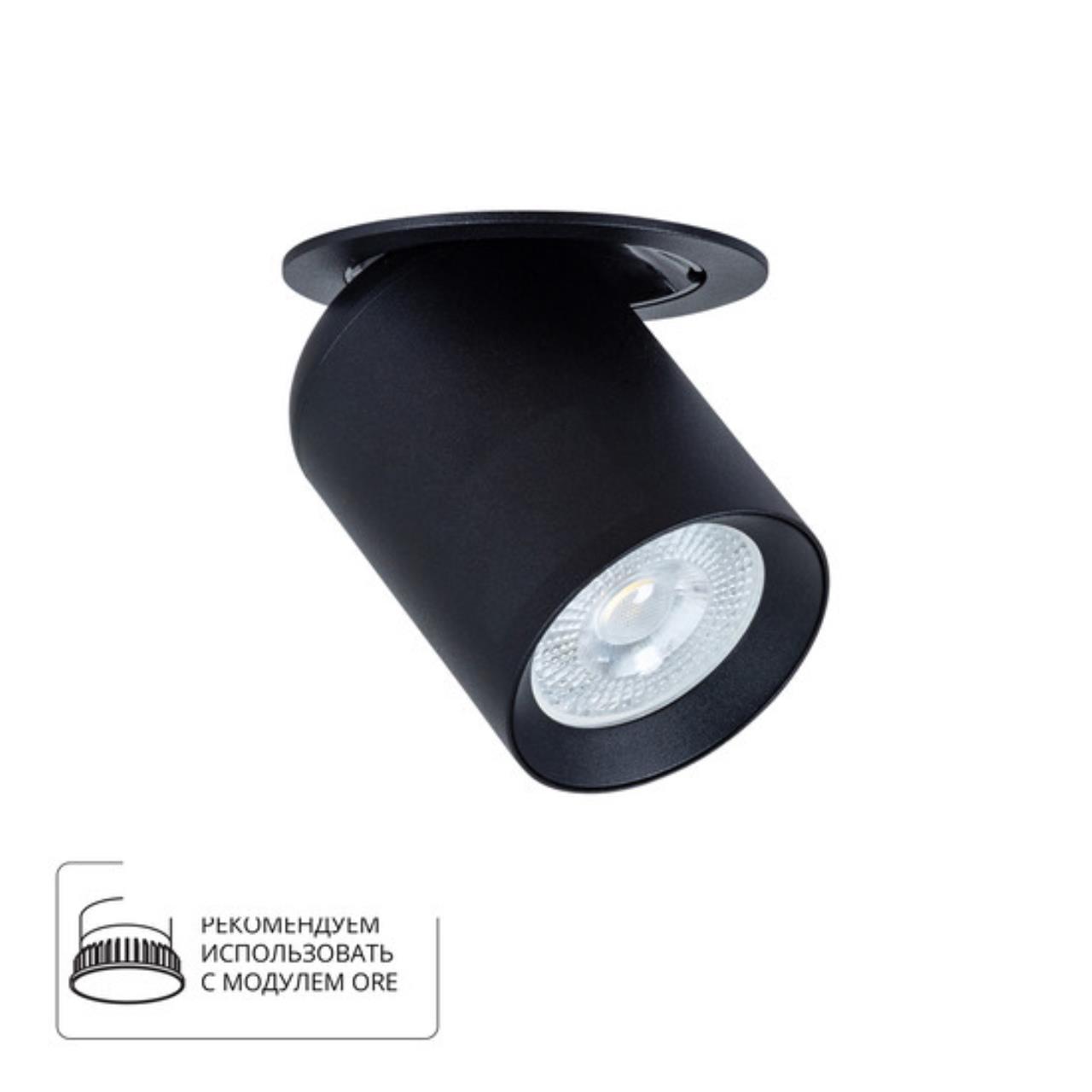 картинка Потолочный светильник Arte Lamp SITULA A3731PL-1BK магазин pro-decor.kz являющийся официальным дистрибьютором в Казахстане картинка Потолочный светильник Arte Lamp SITULA A3731PL-1BK от магазина pro-decor.kz