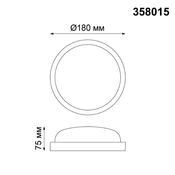 картинка Уличный светодиодный светильник Novotech Street Opal 358015 от магазина pro-decor.kz