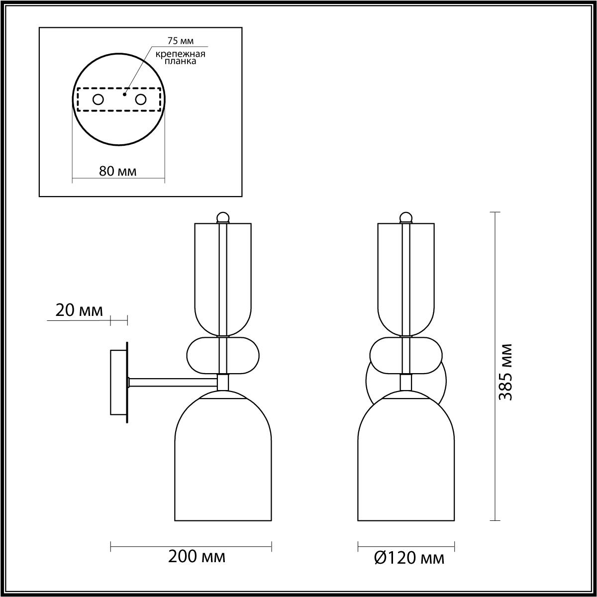 картинка Бра Lumion Moderni Gillian 5235/1WA магазин pro-decor.kz являющийся официальным дистрибьютором в Казахстане картинка Бра Lumion Moderni Gillian 5235/1WA от магазина pro-decor.kz