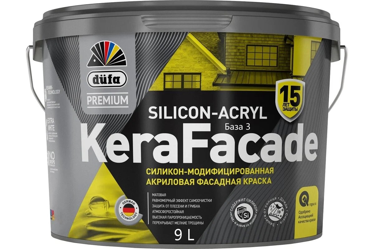 DufaPremium ВД краска KeraFacade  база3  9л