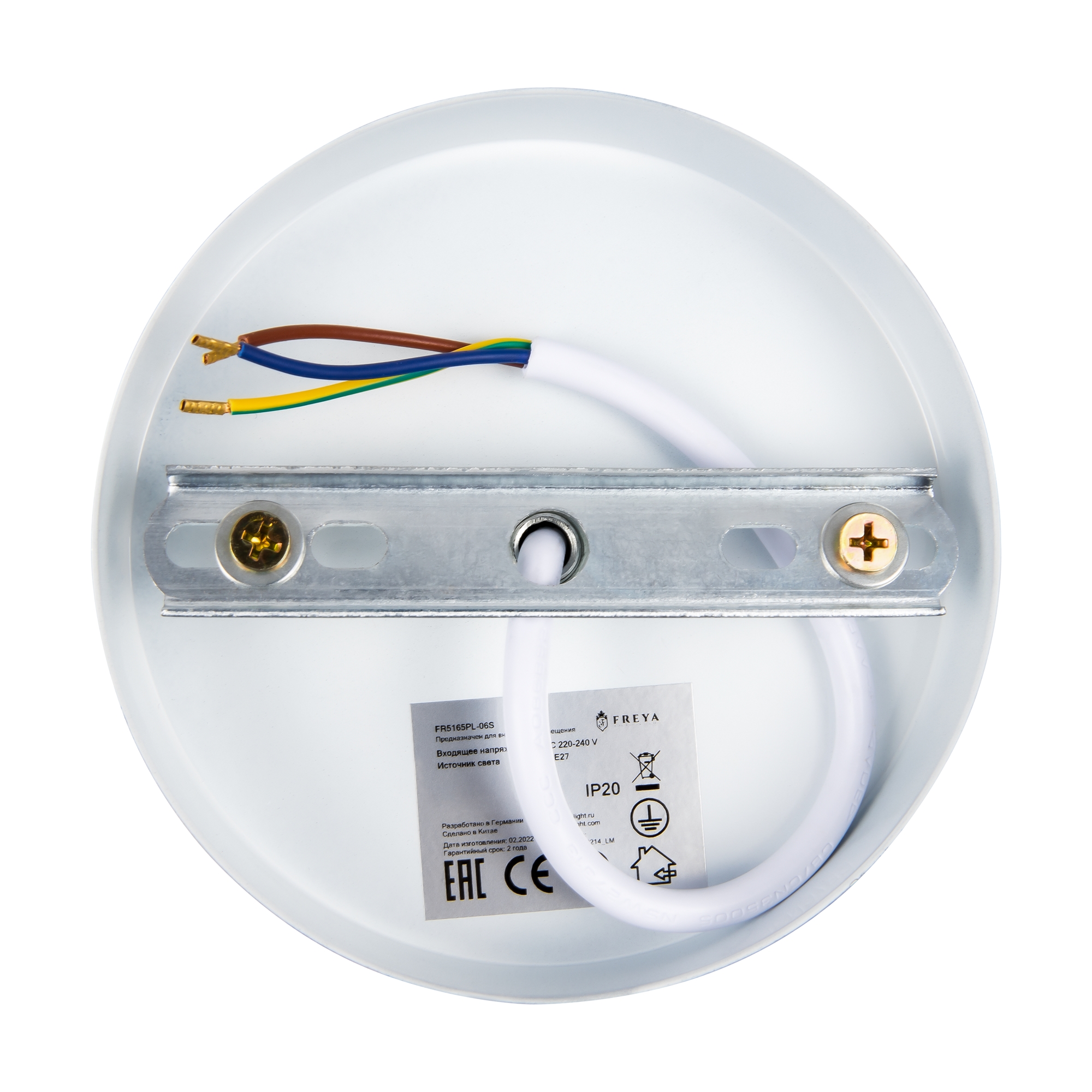 картинка Люстра Freya FR5165PL-06S от магазина pro-decor.kz