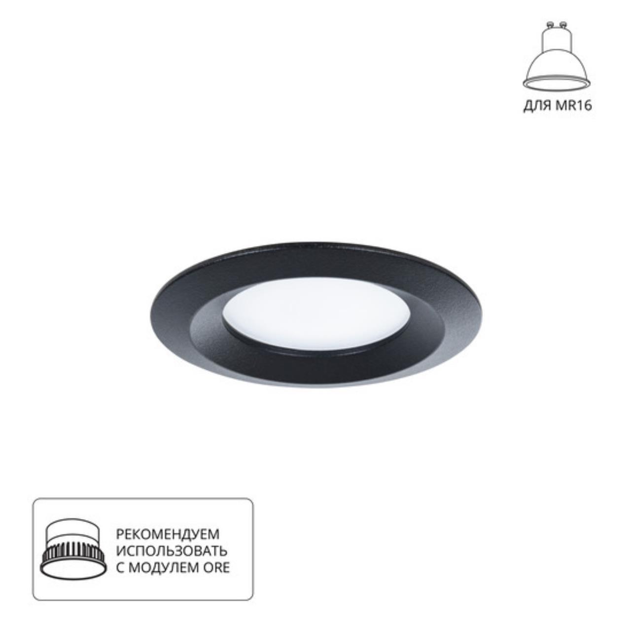 картинка Потолочный светильник Arte Lamp MIRA A2861PL-1BK магазин pro-decor.kz являющийся официальным дистрибьютором в Казахстане картинка Потолочный светильник Arte Lamp MIRA A2861PL-1BK от магазина pro-decor.kz