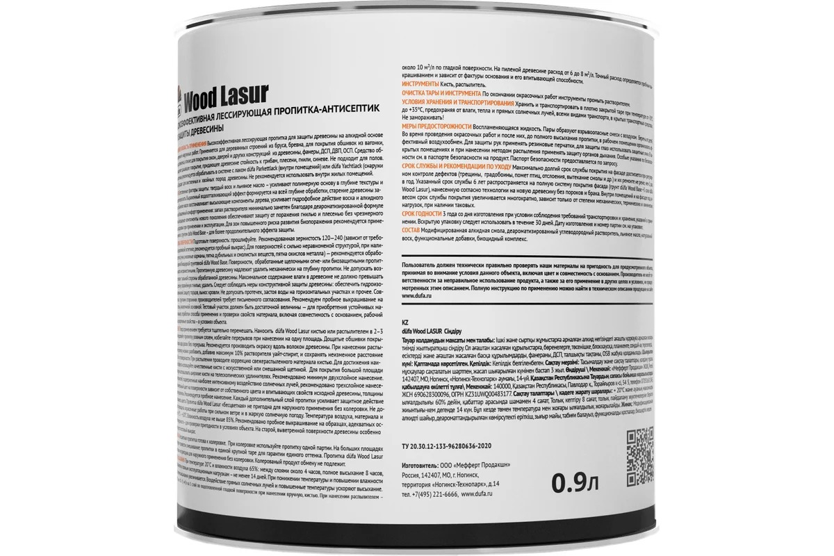 Dufa Пропитка WOOD LASUR бесцветная   0,9л
