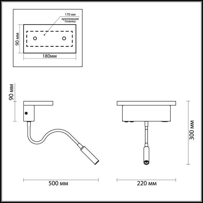 картинка Бра Odeon Light Hightech Woody 3868/8WL от магазина pro-decor.kz