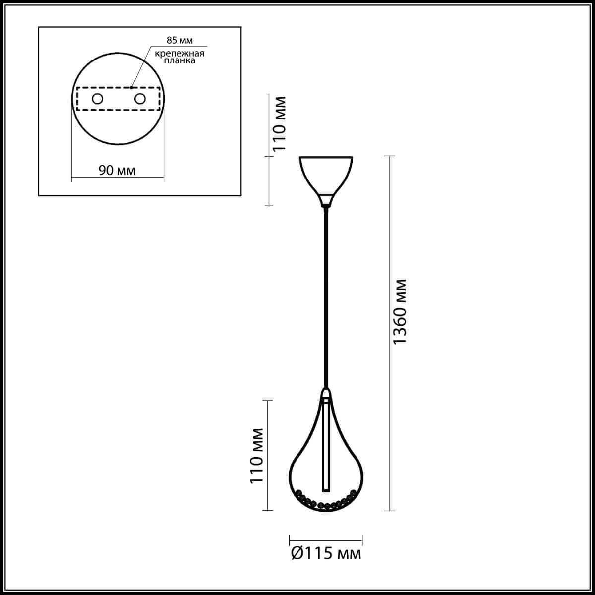 картинка Подвесной светильник Odeon Light Alna 2568/1 от магазина pro-decor.kz